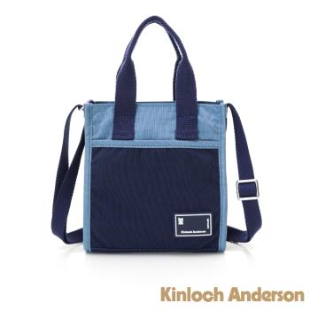 【Kinloch Anderson】清新摩卡 手提斜背托特包-深藍