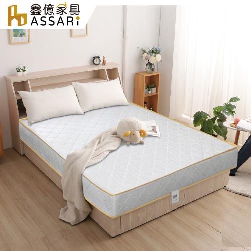 【ASSARI】優眠高彈力支撐獨立筒床墊-單人3尺