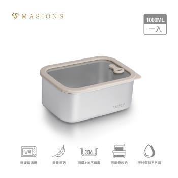 【MASIONS 美心】PREMIUM 可微波 皇家316不鏽鋼矽膠玻璃蓋抗菌保鮮盒(1000ml)