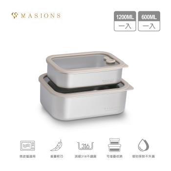 【MASIONS 美心】PREMIUM 可微波 皇家316不鏽鋼矽膠玻璃蓋抗菌保鮮盒(600ml+1200ml)
