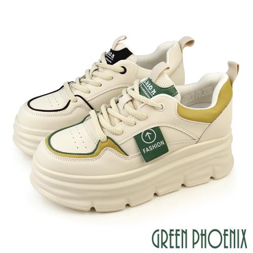 GREEN PHOENIX 女 小白鞋 休閒鞋 老爹鞋 真皮 鬆糕厚底U11-22311