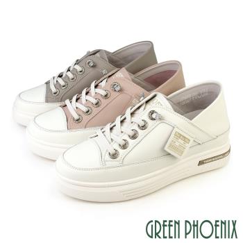 GREEN PHOENIX 女 休閒鞋 懶人鞋 真皮 免綁鞋帶 後踩兩穿 鬆糕厚底U11-22307