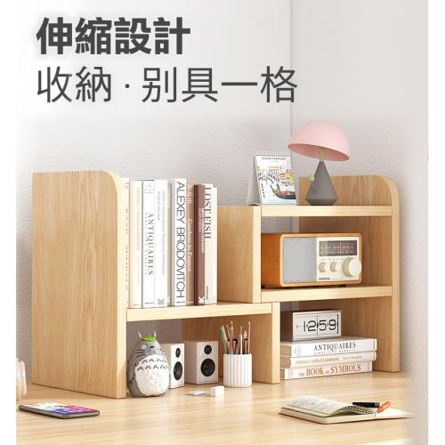 [生活藏室]桌上型可伸縮收納書架