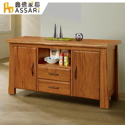 【ASSARI】時尚5.1尺全桃花心木餐櫃(寬153x深48x高82cm)