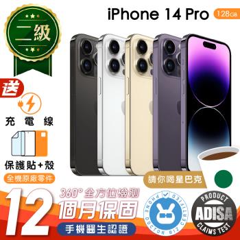【福利品】Apple iPhone 14 Pro 128G 6.1 吋 保固12個月 贈充電組+螢幕玻璃貼+氣墊空壓殼 (手機醫生認證）