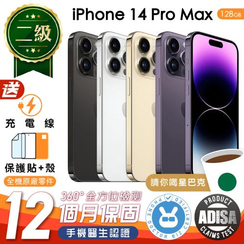 【福利品】Apple iPhone 14 Pro Max 128G 6.7 吋 保固12個月 贈充電線+螢幕玻璃貼+透明空壓殼 (手機醫生認證）