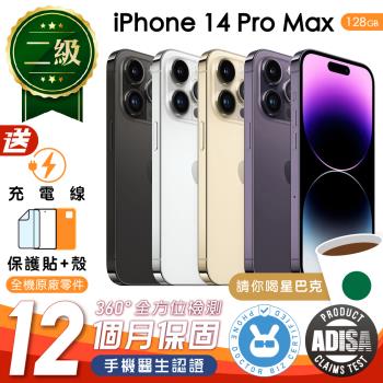 【福利品】Apple iPhone 14 Pro Max 128G 6.7 吋 保固12個月 贈充電組+螢幕玻璃貼+氣墊空壓殼 (手機醫生認證）