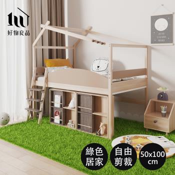 【好物良品】50x100cm無背膠 居家兒童遊戲墊陽臺景觀草皮 人工草皮 陽臺草皮 遊戲地墊 觸覺敏感 居家佈置