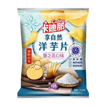【卡迪那】享自然洋芋片鹽之花口味(115g)
