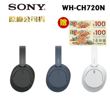 SONY WH-CH720N 無線降噪耳罩式耳機