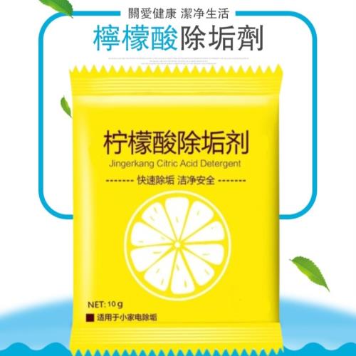 科學除垢檸檬酸 60包