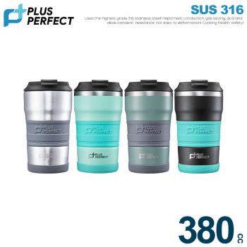 【PERFECT理想】極緻316咖啡隨行杯380ml