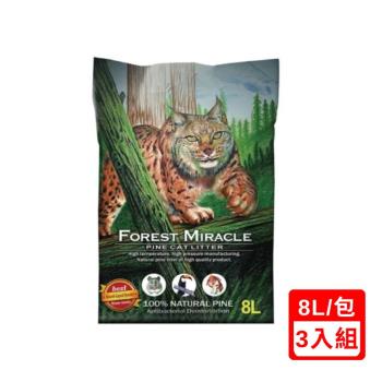 Forest Miracle 森林奇跡 純天然崩解型松木砂 8L X(3入組)