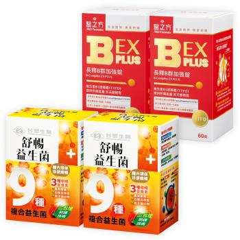 《臺塑生醫》醫之方舒暢益生菌活力組(舒暢益生菌X2+B PLUSX2)