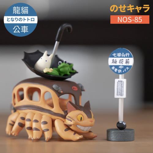 日空版ENSKYトトロ龍貓公車與乘客款桌上のせキャラ疊疊樂公仔手辦模型
