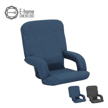 【E-home】Ryuji龍司日規布面扶手椅背14段KOYO和室椅-兩色可選