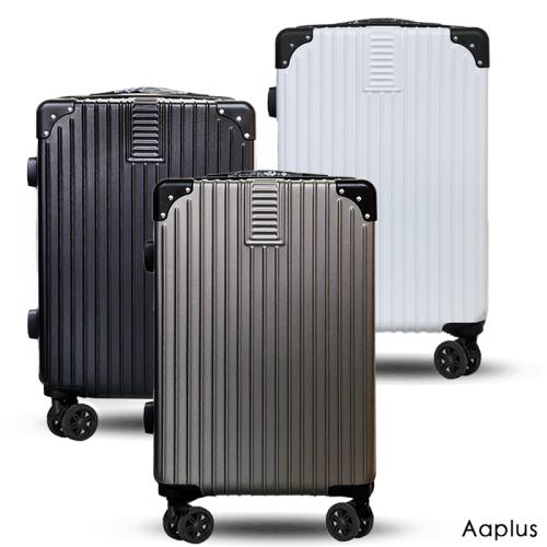 Aaplus 熱銷經典時尚系列 超輕量防刮款拉鍊硬殼 20吋行李箱/登機箱（堅毅黑／卓越白／深鐵灰）