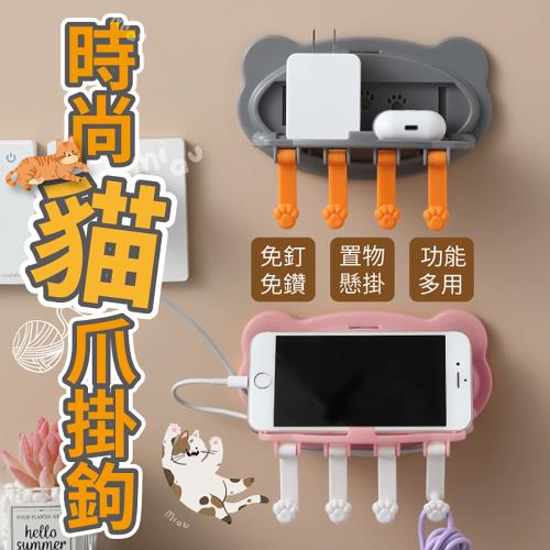 免打孔創意貓抓掛鉤手機置物架 (超值2入) 
