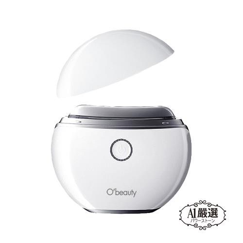 【Obeauty 奧緹】彩光護膚美顏儀-熱敷震動美顏美體-V臉提拉按摩-適用於臉部/蝴蝶袖/腹部/大小腿(A1嚴選-UFS-270)