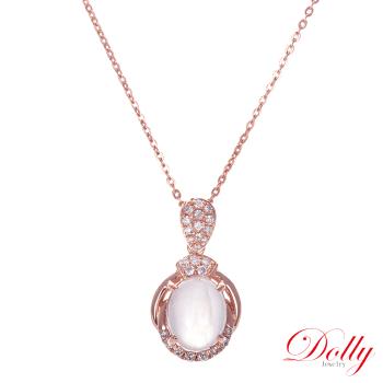買一送一 Dolly 14K金 緬甸冰種A貨白翡玫瑰金鑽石項鍊-008