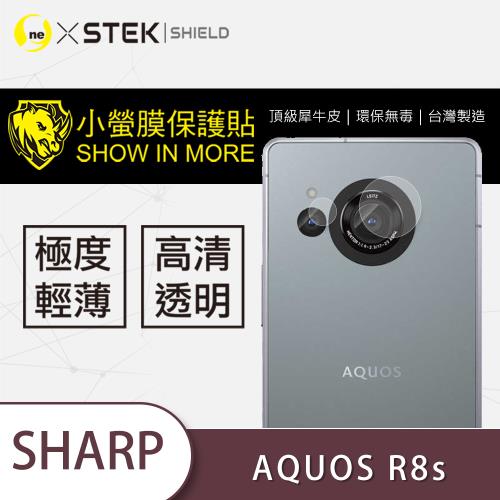 【O-ONE】SHARP AQUOS R8s『小螢膜』 鏡頭貼 全膠保護貼 (一組兩入)