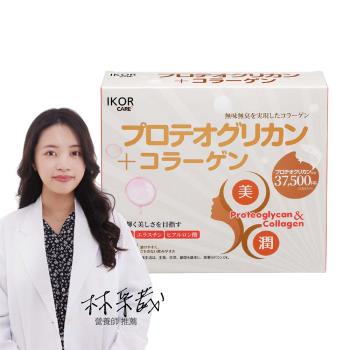 【IKOR】極美珂潤 膠原 蛋白聚醣粉15袋/盒