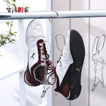 【生活采家】台灣製SUS304旋轉式曬鞋架