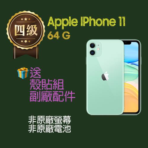 【福利品】Apple IPhone 11 (64G) _ 非原廠螢幕 _ 非原廠電池