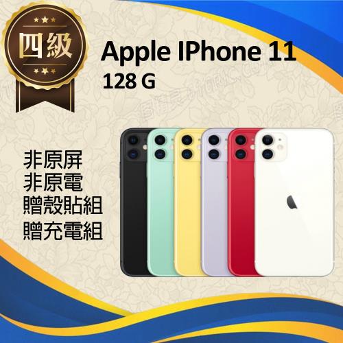 Apple IPhone 11 128GB的價格推薦- 2023年11月| 比價比個夠BigGo