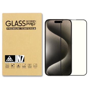 IN7 iPhone 15 Pro Max (6.7吋) 抗藍光3D滿版9H鋼化玻璃保護貼 疏油疏水 鋼化膜