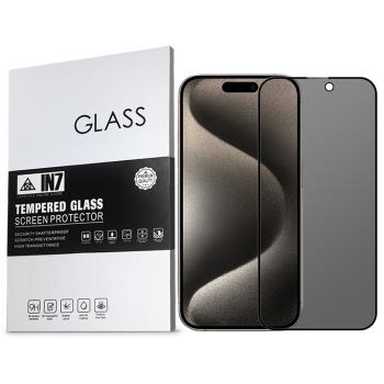 IN7 iPhone 15 Pro (6.1吋) 防窺3D滿版9H鋼化玻璃保護貼 疏油疏水 鋼化膜