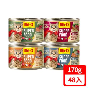 Me-O 咪歐超級貓咪主食罐-多種口味選擇 170g(48罐/1箱)