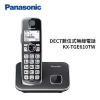 Panasonic KX-TGE610TW 中文數位電話 大字顯示 播報來電 拒接鍵 可助聽器使用