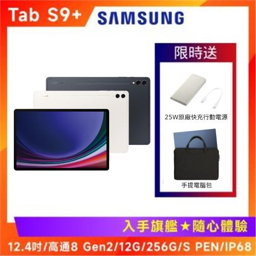 SAMSUNG Galaxy Tab S9 鍵盤組的價格推薦- 2023年11月| 比價比個夠BigGo