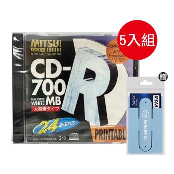 【五入組】Mitsui white printable 單片盒(贈)手機背貼支撐架
