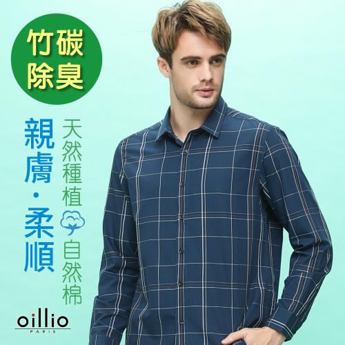 oillio歐洲貴族 男裝 長袖格紋襯衫 舒適透氣 超柔觸感 立體剪裁 藏青色 21610770