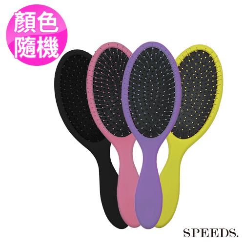 SPEED S.神奇順髮魔麗梳x1支 (顏色隨機)
