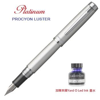 日本 PLATINUM 白金 PROCYON LUSTER 鋼筆 新色