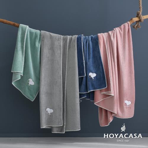 HOYACASA×PEANUTS™史努比聯名款 刺繡華夫格萬用舒柔毯(小100×150cm)-多色任選
