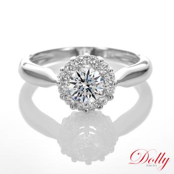 Dolly 14K金 求婚戒0.50克拉完美車工鑽石戒指(048)