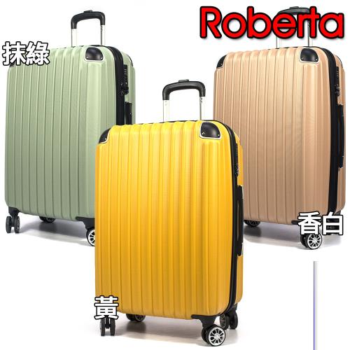 Aaronation 愛倫國度 20吋 Roberta簡約風行李箱 三色可選(URA-R001-20) 
