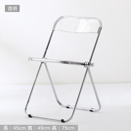 HappyLife 簡約清透折疊椅 多色 Y11465