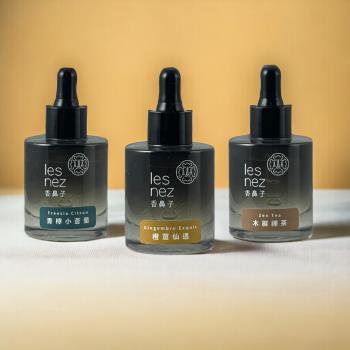 【Les nez 香鼻子】擴香香水原精30ML(水溶性精油/擴香瓶)