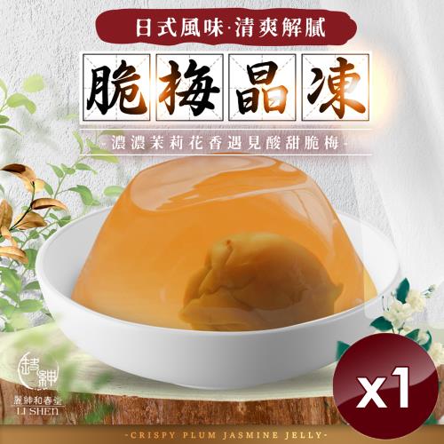麗紳和春堂 日式風味脆梅晶凍(3組/袋)x1袋