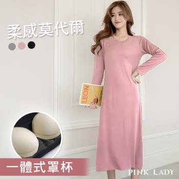 【PINK LADY】3色 罩杯式 超柔軟莫代爾長袖外穿女睡裙 居家服(長版/附胸墊/連身睡衣/免穿內衣/秋冬/襯墊)8033