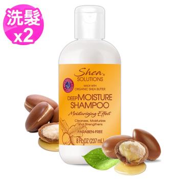 Shea Solutions有機乳油木果成分保濕洗髮精237ml/8oz x2瓶