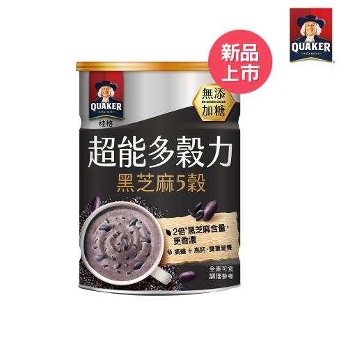 【桂格】超能多穀力-黑芝麻x5穀 (無添加糖) (390g/罐)