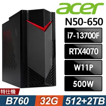Acer N50-650 (i7-13700F/32G/2TB HDD+512G SSD/RTX4070 12G/W11P)