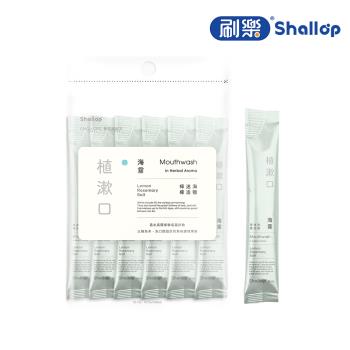 【刷樂】植漱口-海霧 (隨身攜帶包)12mlx10入