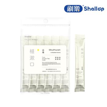 【刷樂】植漱口-山雨 (隨身攜帶包)12mlx10入